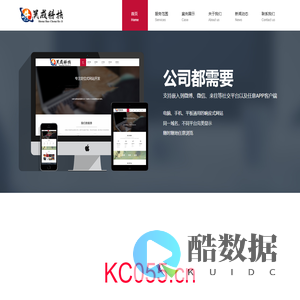 升昊成科技