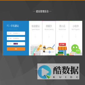 深圳市云一时代信息技术有限公司-深圳网站建设,网站建设,深圳网站设计,深圳微信营销,微信营销-云一时代营销网站建设公司