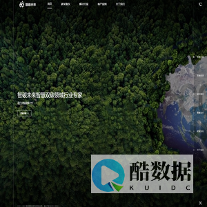 智碳未来