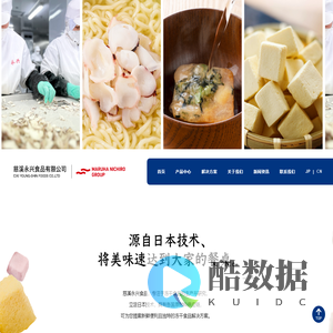 慈溪永兴食品有限公司官方网站