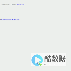 您是否在找子域名