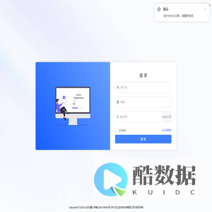 云汇一号运营管理平台