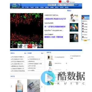 上海迪奥生物科技有限公司