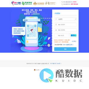 美年大健康产业(集团)有限公司