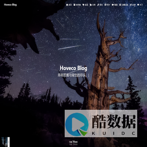 Hoveco Blog - Hの自留地