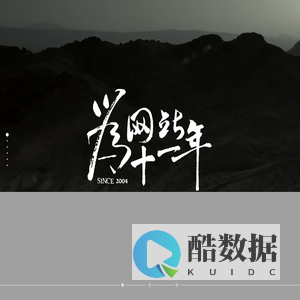 洪湖市茂海网络科技信息有限公司|高端响应式网站设计制作