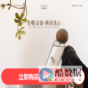姻缘指数