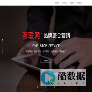 茂海网络科技软件信息