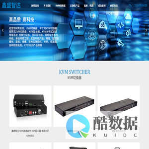 北京鑫盛智达科技有限公司_网站首页_北京鑫盛智达科技有限公司