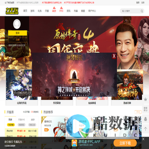 9000wan网页游戏平台-好玩的网页游戏H5手游就在九千玩