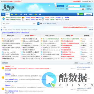 吾爱破解