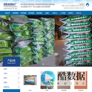 宸晴装饰材料--硅藻泥贴牌,贝壳粉贴牌,硅藻泥代工,贝壳粉贴牌,硅藻泥OEM,贝壳粉OEM,硅藻泥代加工,贝壳粉代加工,硅藻泥设备,硅藻泥配方,硅藻泥批发,硅藻泥厂家,硅藻泥品牌,硅藻泥十大品牌-稻草漆贴牌分厂