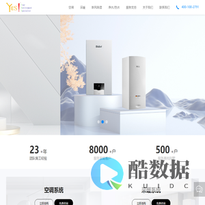 上海爽净机电设备有限公司