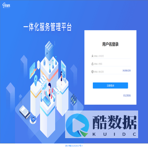 临安未来社区