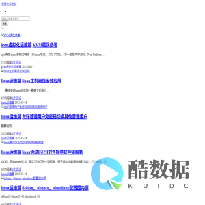 无限光子团队