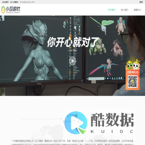 关于我们 - 三国策略正版手游运营商，国内一线手游研运平台