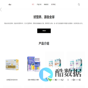 AusKumay澳柯美官网_好营养，源自全球