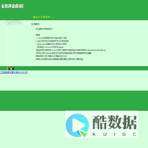 东汇信息技术