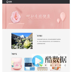 乐美尚