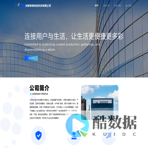 成都希锋协创科技有限公司