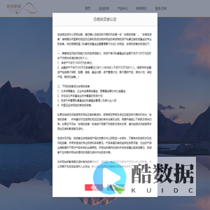 海南佳岳私募证券基金管理有限公司