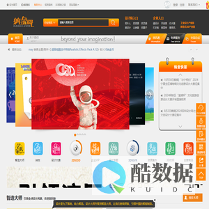 工业设计,人工智能,体验式3D展示的智能技术交流服务平台-纳金网