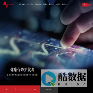 金仕达卫宁