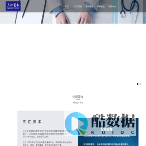 三江资本