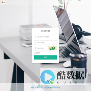天港电子商务