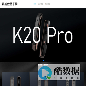 凯迪仕桔子网