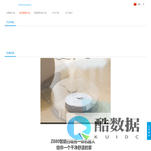 深圳市中科宇能电子有限公司