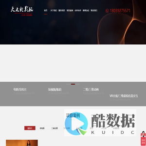河南专业宣传片制作