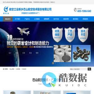 不锈钢网