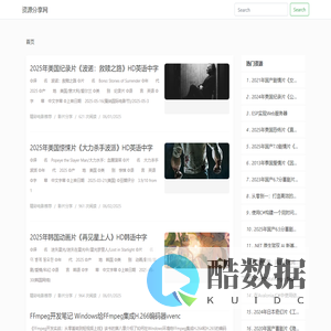 首页