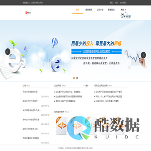 斯恒鹏空