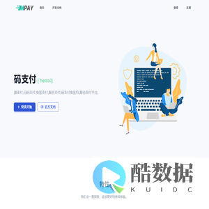 码支付