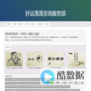孕妇梦见和另一个孕妇一起被人追赶