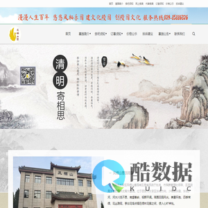 凤栖山墓园南区_西安墓地|西安墓园|西安陵园|西安公墓|西安凤栖山南区墓园