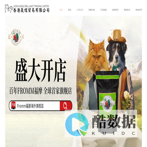 香港晟煜贸易有限公司