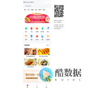 成都伏羲校效通科技有限公司