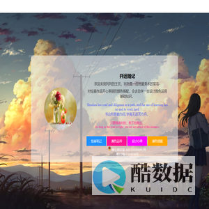 紫微斗数在线排盘,紫薇命盘,免费算命测八字合婚-开运随记