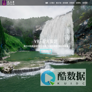 福州凡来界信息科技有限公司