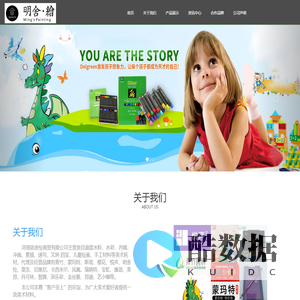 河南明舍绘商贸有限公司官网