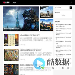 滔搏网 | 随时收获游戏小攻略