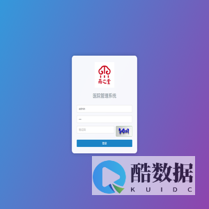 登录雨之堂管理系统