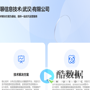 浙江嗨皮网络科技有限公司