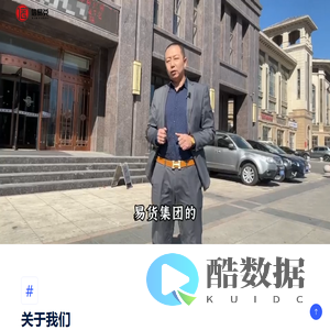 信易兑易货