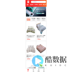好兑购商城