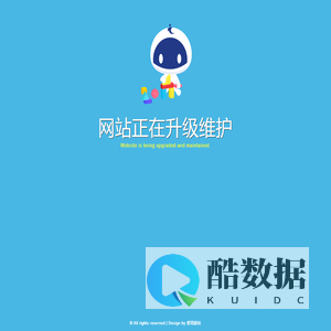 网站正在升级维护