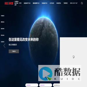 幕后英雄教育 | 中国影视制作教育革新品牌